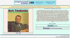 Desktop Screenshot of boris-tchaikovsky.com